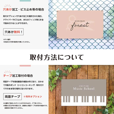 サイズ選択可 プレート看板 オーダー看板 完全データ入稿対応 屋外用 アルミ複合板 ショップ看板 案内板 gspl-05