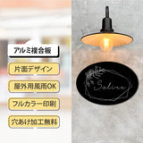 楕円形 プレート看板 オーダー看板 完全データ入稿対応 屋外用 アルミ複合板 ショップ看板 案内板 gspl-06