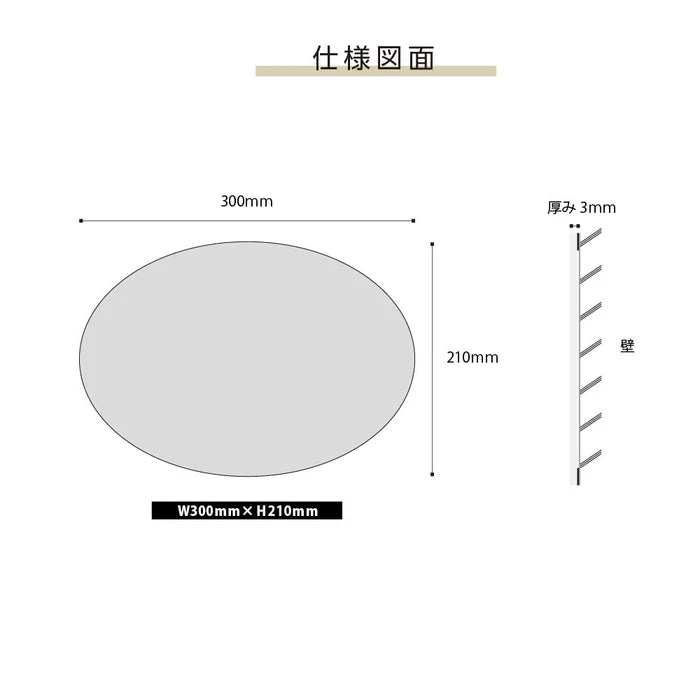 楕円形 プレート看板 オーダー看板 完全データ入稿対応 屋外用 アルミ複合板 ショップ看板 案内板 gspl-06