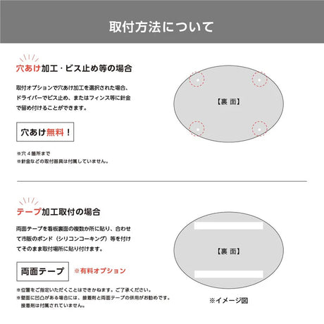 楕円形 プレート看板 オーダー看板 完全データ入稿対応 屋外用 アルミ複合板 ショップ看板 案内板 gspl-06