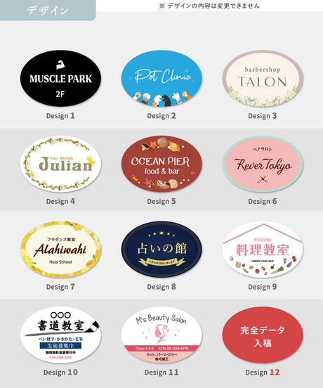 【データ入稿OK】オリジナル看板 日本製 屋外用 名入れ オーダー プレート看板 フルカラー印刷 店舗 美容室 サロン オフィス gspl-08a