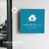 【データ入稿OK】屋外用 オーダー看板 名入れプレート 店舗看板 サロン ネイル おしゃれ カスタム対応 gspl-08b