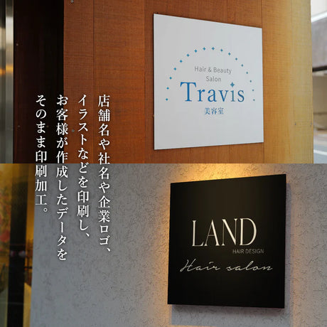 【データ入稿OK】屋外用 オーダー看板 名入れプレート 店舗看板 サロン ネイル おしゃれ カスタム対応 gspl-08b