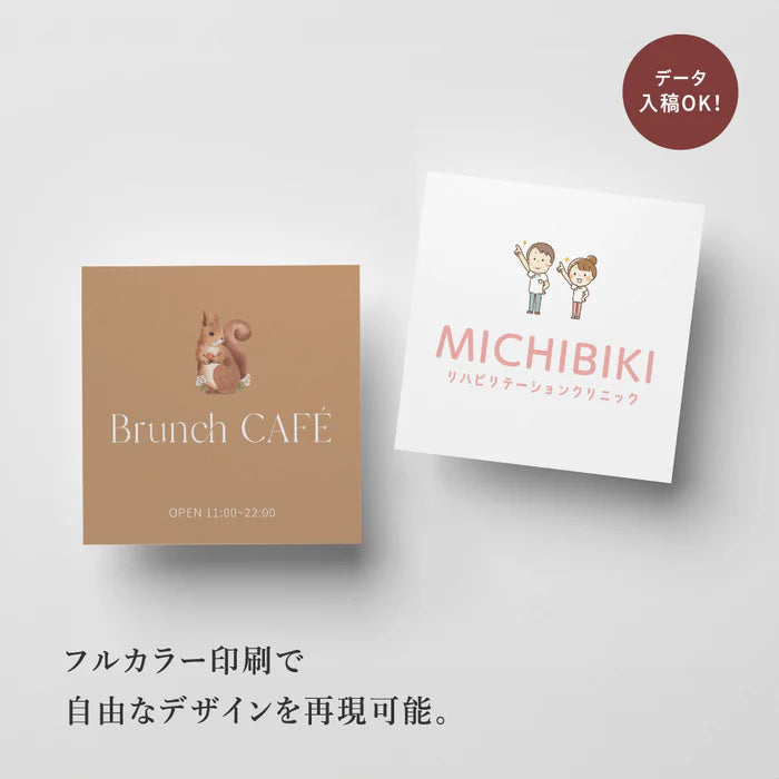 【データ入稿OK】屋外用 オーダー看板 名入れプレート 店舗看板 サロン ネイル おしゃれ カスタム対応 gspl-08b