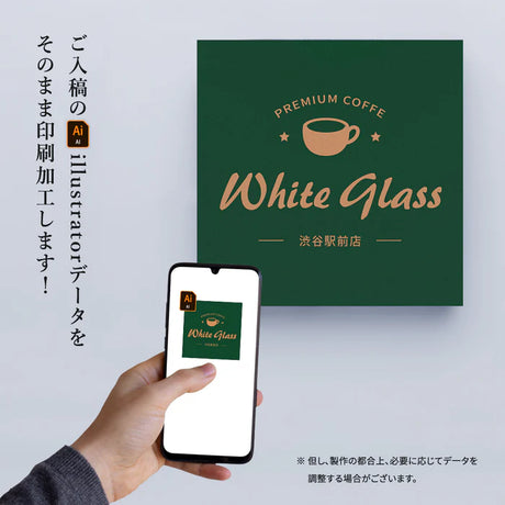 【データ入稿OK】屋外用 オーダー看板 名入れプレート 店舗看板 サロン ネイル おしゃれ カスタム対応 gspl-08b