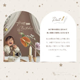 誕生日 飾り付け 木製ガーランド HappyBirthday ウッドレターバナー ナチュラル ダーク おしゃれ かわいい パーティー装飾 gspl-102