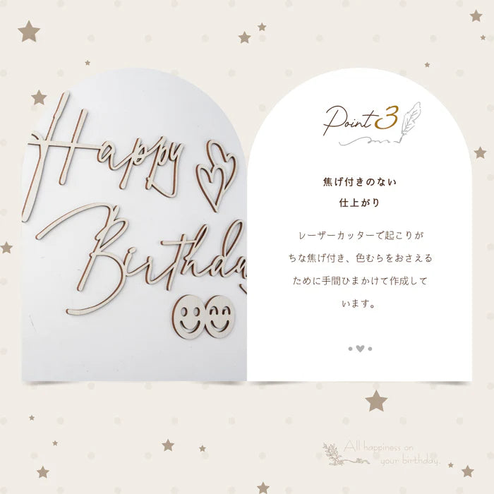 誕生日 飾り付け 木製ガーランド HappyBirthday ウッドレターバナー ナチュラル ダーク おしゃれ かわいい パーティー装飾 gspl-102