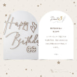 誕生日 飾り付け 木製ガーランド HappyBirthday ウッドレターバナー ナチュラル ダーク おしゃれ かわいい パーティー装飾 gspl-102