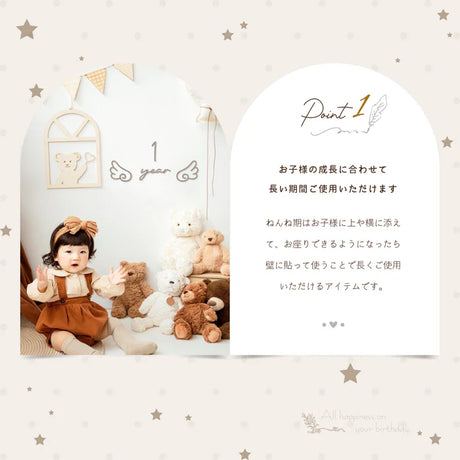月齢カード 木製 マンスリーカード ベビー フォトグッズ 寝相アート ハーフバースデー 100日祝い レターバナー 天使の羽 出産祝い gspl-103