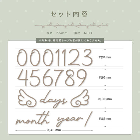 月齢カード 木製 マンスリーカード ベビー フォトグッズ 寝相アート ハーフバースデー 100日祝い レターバナー 天使の羽 出産祝い gspl-103