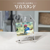 スポーツ フォトフレーム アクリル 写真立て 名入れ刻印対応 記念品 イベント用 スタンド gspl-12
