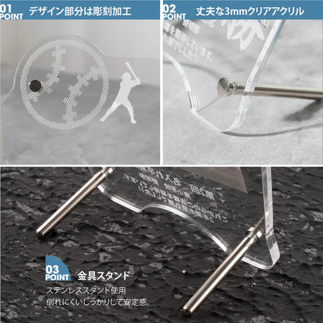 スポーツ フォトフレーム アクリル 写真立て 名入れ刻印対応 記念品 イベント用 スタンド gspl-12