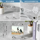 スポーツ フォトフレーム アクリル 写真立て 名入れ刻印対応 記念品 イベント用 スタンド gspl-12