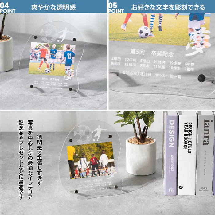 スポーツ フォトフレーム アクリル 写真立て 名入れ刻印対応 記念品 イベント用 スタンド gspl-13
