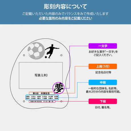 スポーツ フォトフレーム アクリル 写真立て 名入れ刻印対応 記念品 イベント用 スタンド gspl-13