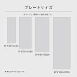 町内会・自治会プレート 役員・当番札 表示プレート サインプレート 名札 ドアプレート gspl-14