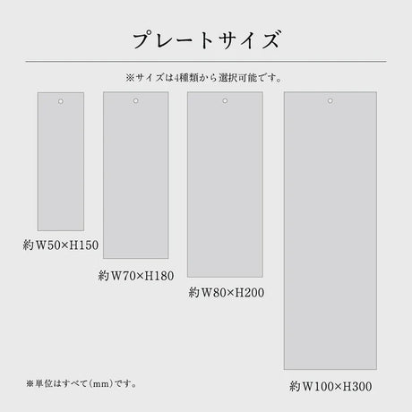 町内会・自治会プレート 役員・当番札 表示プレート サインプレート 名札 ドアプレート gspl-14