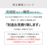 町内会・自治会プレート 役員・当番札 表示プレート サインプレート 名札 ドアプレート gspl-14
