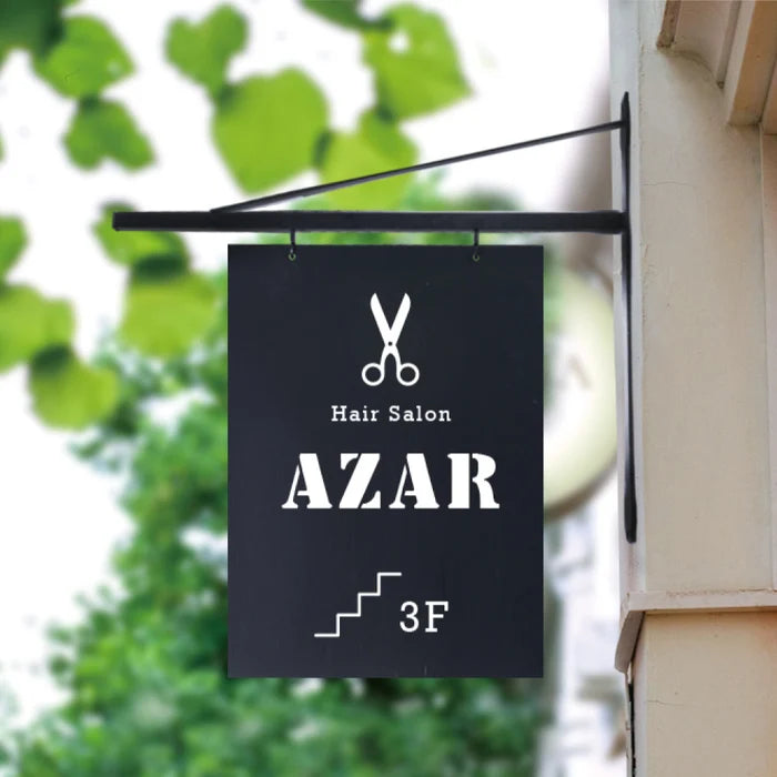 突き出し看板 壁面看板 おしゃれ デザイン 看板作成 オリジナル看板 フルカラー印刷 店舗看板 入口看板 データ持ち込み デザイン製作 SLVAIAN-02