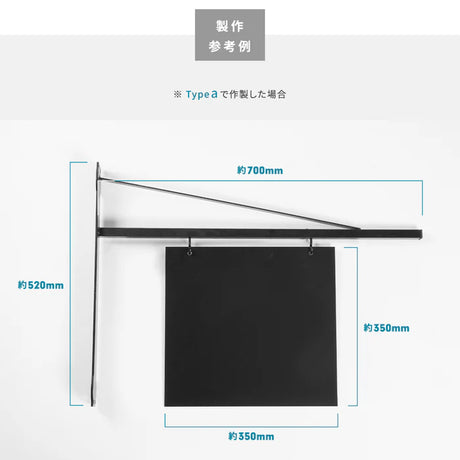 アイアンサインプレート 本体販売 屋外対応 壁付け フェンス・プランター対応 サインボード エクステリア おしゃれ 店舗用看板 gspl-1aian