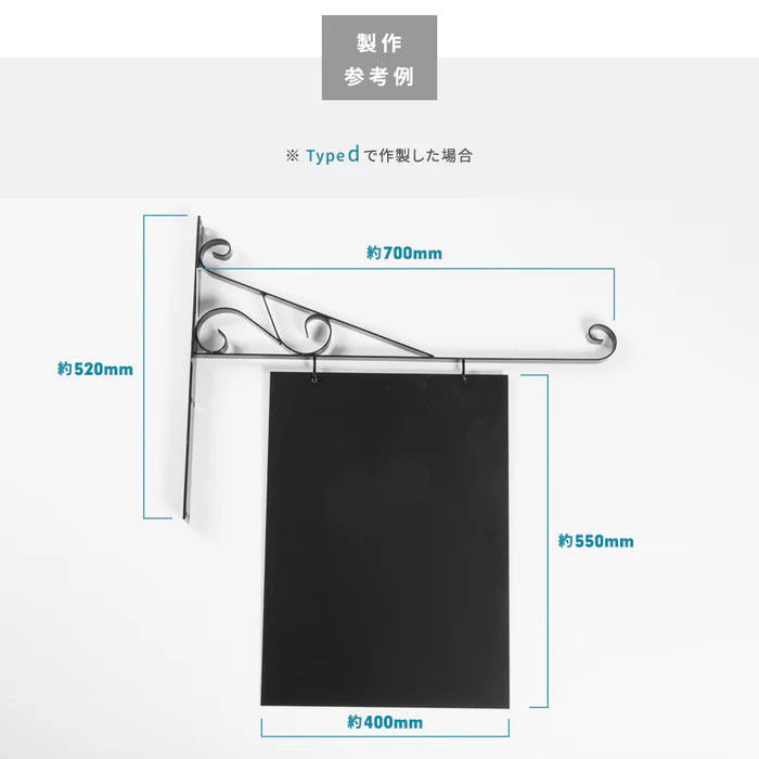 アイアンサインプレート 本体販売 屋外対応 壁付け サインボード エクステリア おしゃれ 店舗用看板 gspl-2aian
