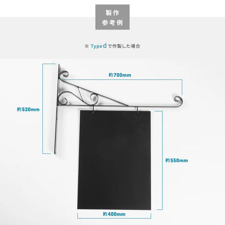 アイアンサインプレート 本体販売 屋外対応 壁付け サインボード エクステリア おしゃれ 店舗用看板 gspl-2aian