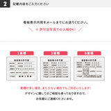 建設業許可票 看板 W450×H350×t5mm 内容印刷込み 文字入れ無料 法定看板 事務所用 gspl-5rb