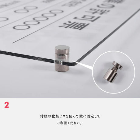令和7年改正版 宅地建物取引業者票 透明アクリル5mm W450×H350mm 法定看板 事務所用 gspl-5tr