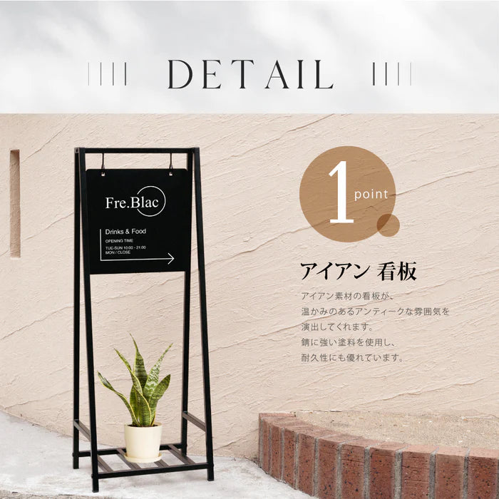 店舗用 棚付き 看板 【入稿自由＆両面印刷込み】スチール製 両面 立て看板 屋外 UV印刷仕上げ 即納 gspl-76