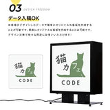 LED内照式看板 W500×H607 日本製｜アクリル電飾サイン・単色印刷込み・店舗用箱型看板（屋内・昼光色）lkb-22