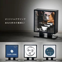 LED内照式看板 W500×H607 日本製｜アクリル電飾サイン・単色印刷込み・店舗用箱型看板（屋内・昼光色）lkb-22