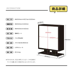 LED内照式看板 W500×H607 日本製｜アクリル電飾サイン・単色印刷込み・店舗用箱型看板（屋内・昼光色）lkb-22