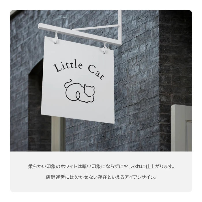 突き出し看板 壁面看板 おしゃれ デザイン 看板作成 オリジナル看板 フルカラー印刷 店舗看板 入口看板 データ持ち込み デザイン製作 SLVAIAN-06