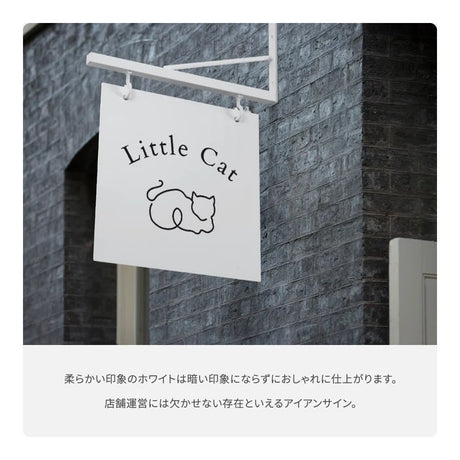 突き出し看板 壁面看板 おしゃれ デザイン 看板作成 オリジナル看板 フルカラー印刷 店舗看板 入口看板 データ持ち込み デザイン製作 SLVAIAN-06