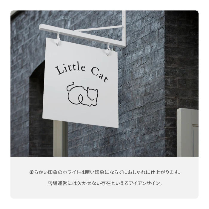 【データ入稿無料】アイアンサイン フェンス プランター対応 屋外 エクステリア おしゃれ サインプレート ガーデニング gspl-aiand3232