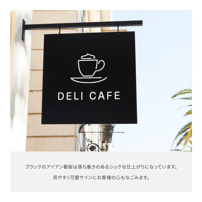 突き出し看板 壁面看板 おしゃれ デザイン 看板作成 オリジナル看板 フルカラー印刷 店舗看板 入口看板 データ持ち込み デザイン製作 SLVAIAN-08