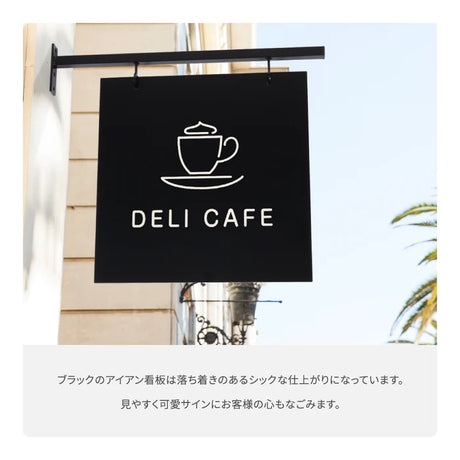 突き出し看板 壁面看板 おしゃれ デザイン 看板作成 オリジナル看板 フルカラー印刷 店舗看板 入口看板 データ持ち込み デザイン製作 SLVAIAN-08
