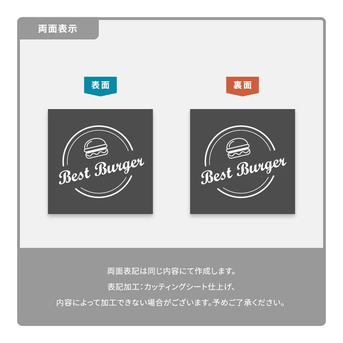 突き出し看板 壁面看板 おしゃれ デザイン 看板作成 オリジナル看板 フルカラー印刷 店舗看板 入口看板 データ持ち込み デザイン製作 SLVAIAN-08