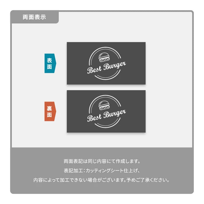 突き出し看板 壁面看板 おしゃれ デザイン 看板作成 オリジナル看板 フルカラー印刷 店舗看板 入口看板 データ持ち込み デザイン製作 SLVAIAN-05