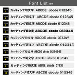 カッティングシート 文字 切り文字 漢字 ひらがな 数字 アルファベット対応 210〜300mm 屋外用 耐候 車用 gspl-cutting-300