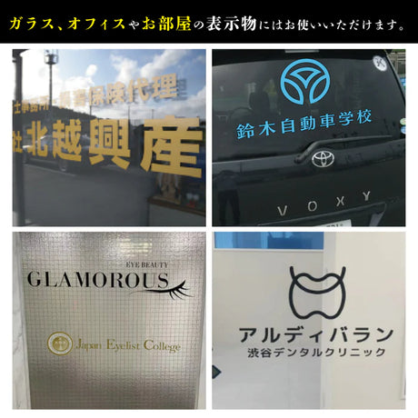 カッティングシート 文字 切り文字 漢字 ひらがな 数字 アルファベット対応 310〜450mm 屋外用 耐候 車用 gspl-cutting-450