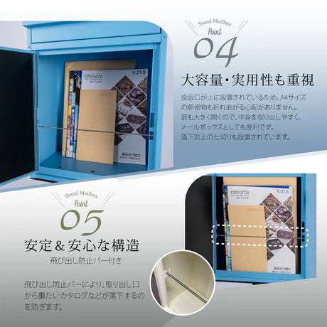 日本製 置き型ポスト 郵便ポスト メールボックス 屋外対応 一戸建て用 アンティーク スタイリッシュ おしゃれ gspl-mailbox04