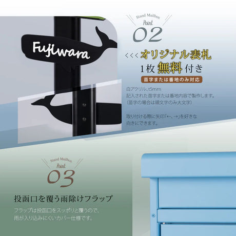 日本製 置き型ポスト 郵便ポスト メールボックス 屋外対応 一戸建て用 アンティーク スタイリッシュ おしゃれ gspl-mailbox04