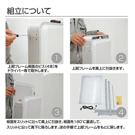 両面式 小型 LEDエッジライト式電飾スタンド看板 W450*H950mm GSR50-950