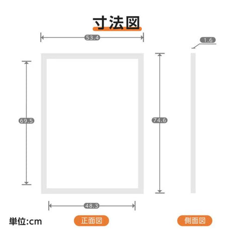 LEDポスターパネル 屋内用 B2 四辺開閉式 シルバー/ブラック W534×H746mm ポスターフレーム LEDパネル ipg2515-b2