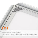LEDポスターパネル 屋内用 B2 四辺開閉式 シルバー/ブラック W534×H746mm ポスターフレーム LEDパネル ipg2515-b2