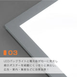 LEDポスターパネル 屋内用 B2 四辺開閉式 シルバー/ブラック W534×H746mm ポスターフレーム LEDパネル ipg2515-b2
