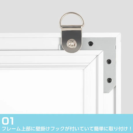 LEDポスターパネル A1サイズ 屋内用 四辺開閉式 薄型 W602×H853mm ポスターフレーム LEDパネル シルバー ipg30-a1