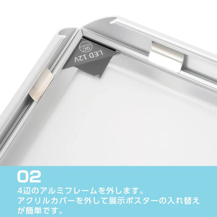 LEDポスターパネル A1サイズ 屋内用 四辺開閉式 薄型 W602×H853mm ポスターフレーム LEDパネル シルバー ipg30-a1