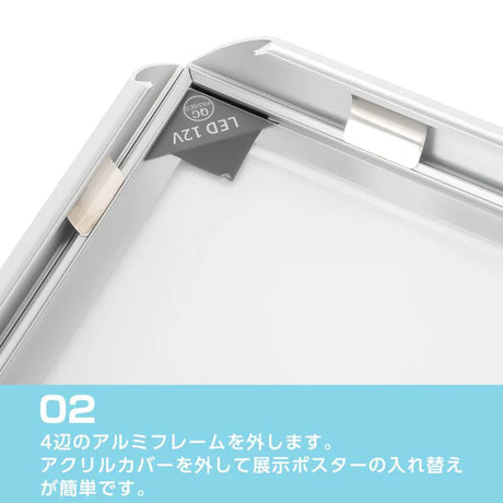 LEDポスターパネル A1サイズ 屋内用 四辺開閉式 薄型 W602×H853mm ポスターフレーム LEDパネル シルバー ipg30-a1